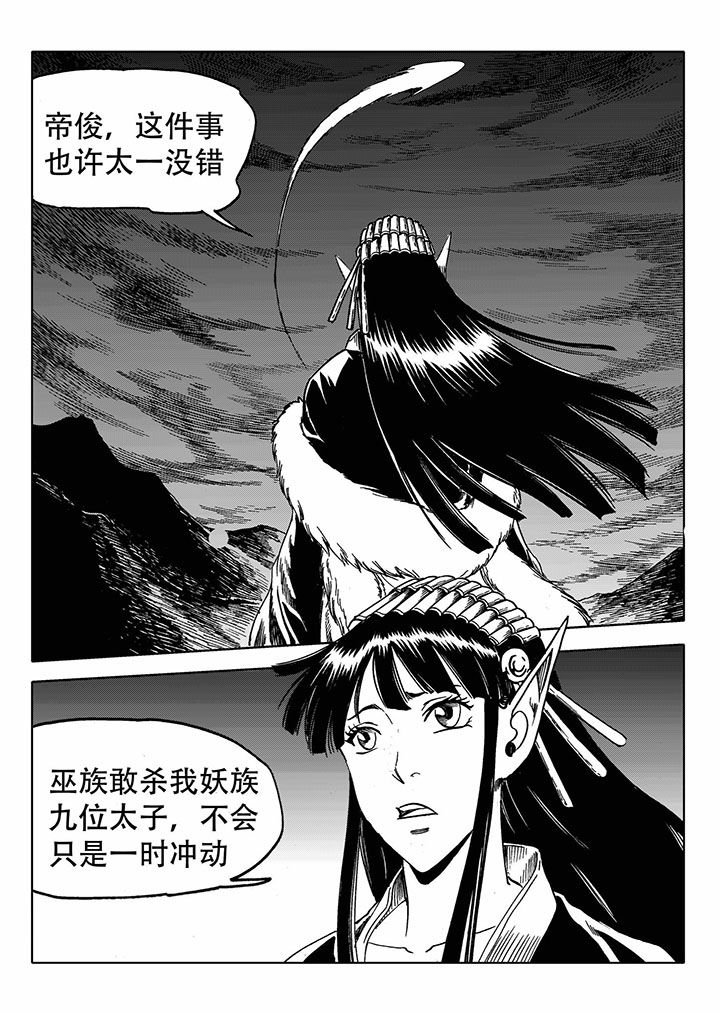 第68章：