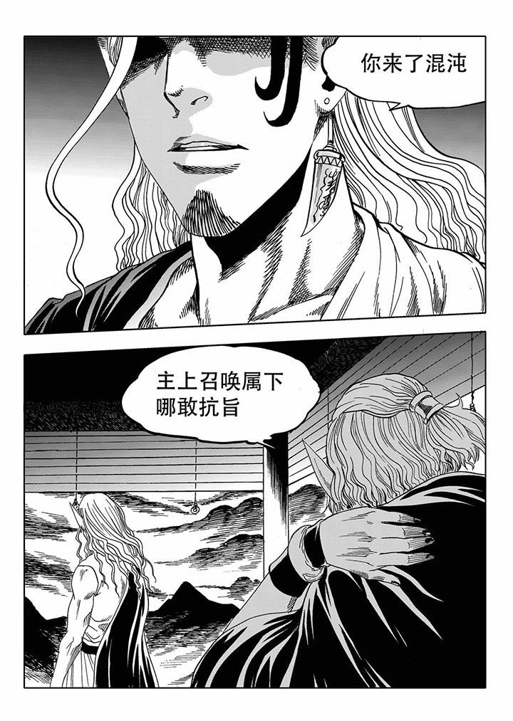 第68章：