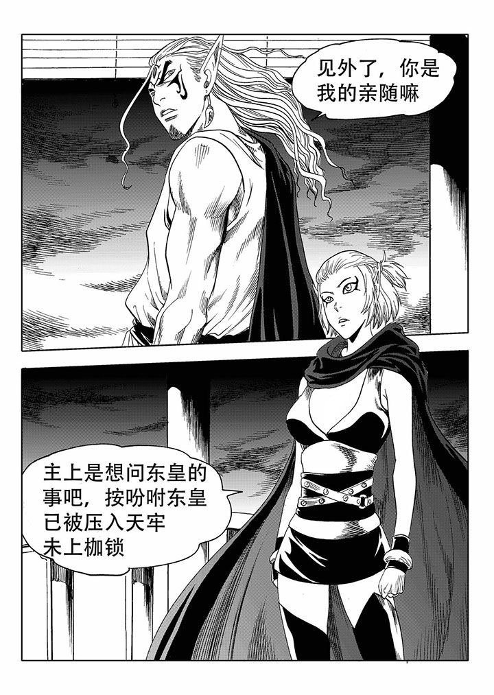 第68章：