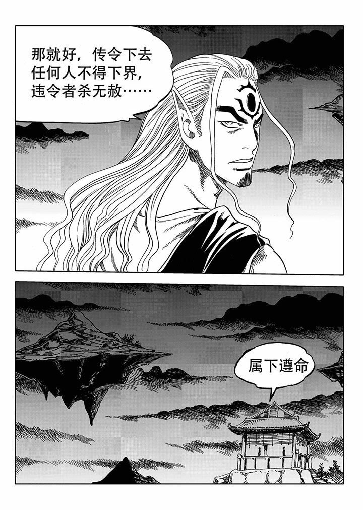第68章：