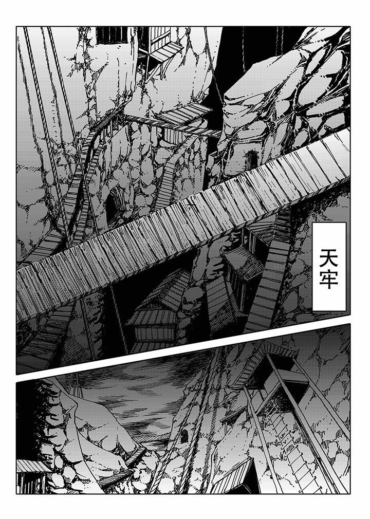 第68章：