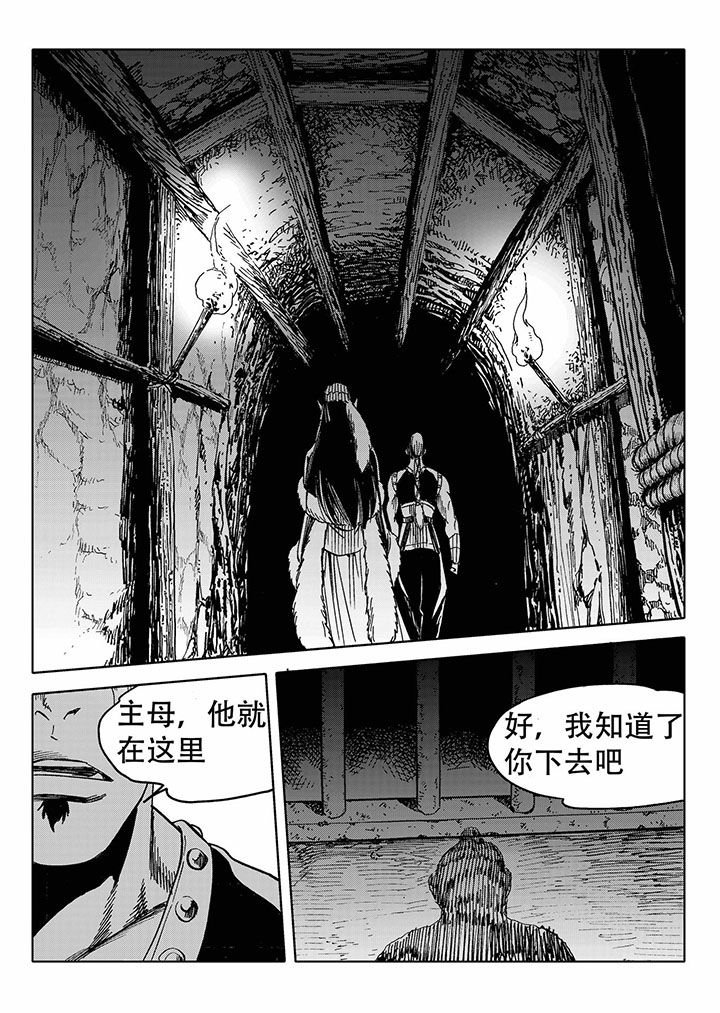 第68章：