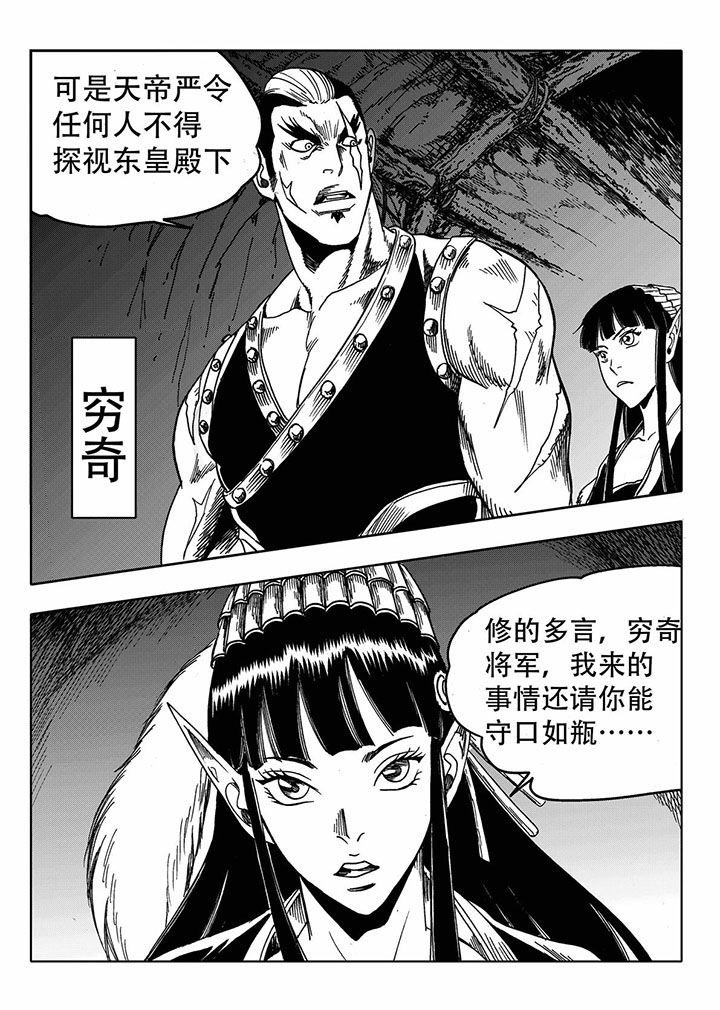 第68章：