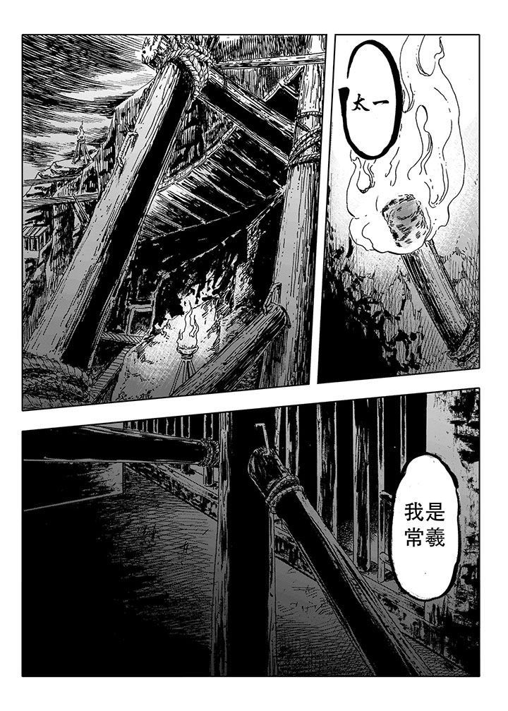 第69章：