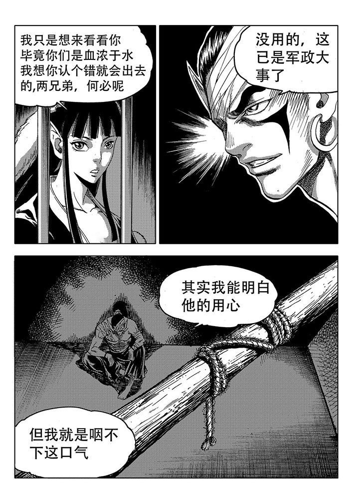 第69章：