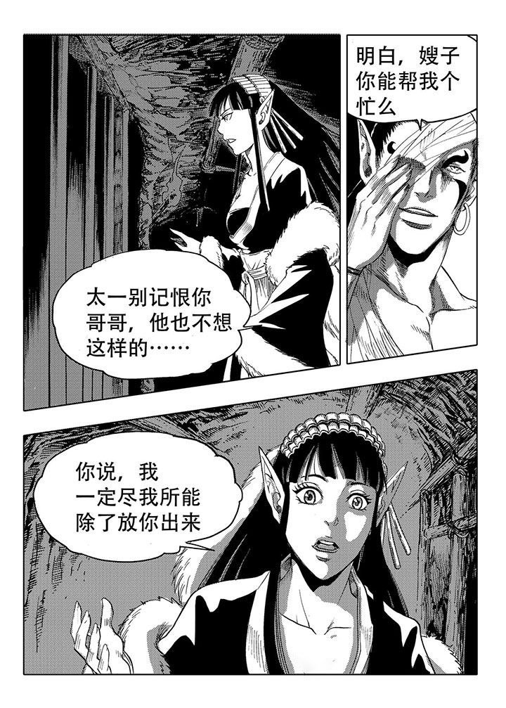 第69章：