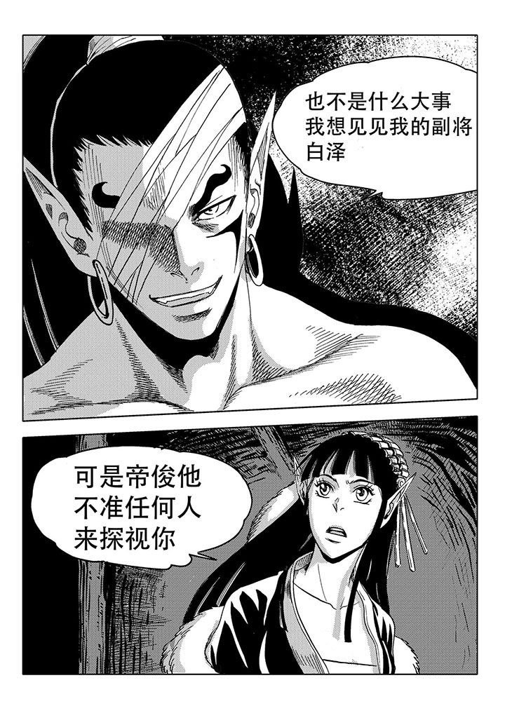 第69章：