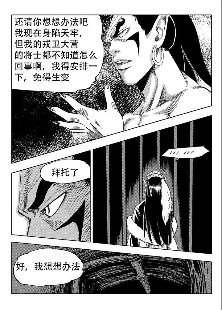 第69章：