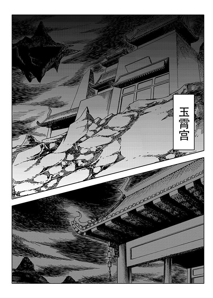 第69章：