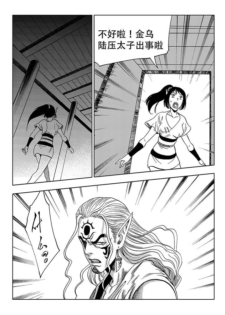 第69章：