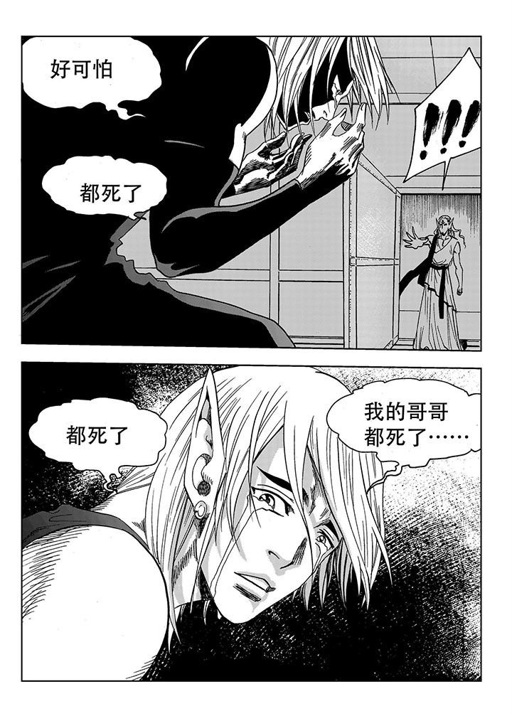 第69章：