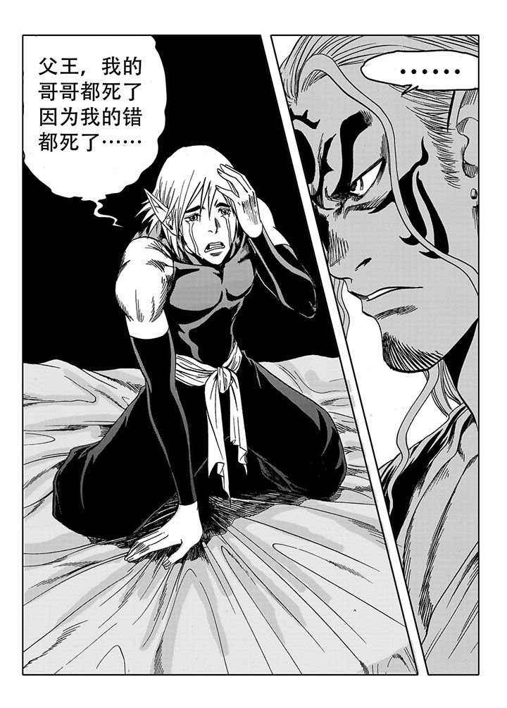 第69章：