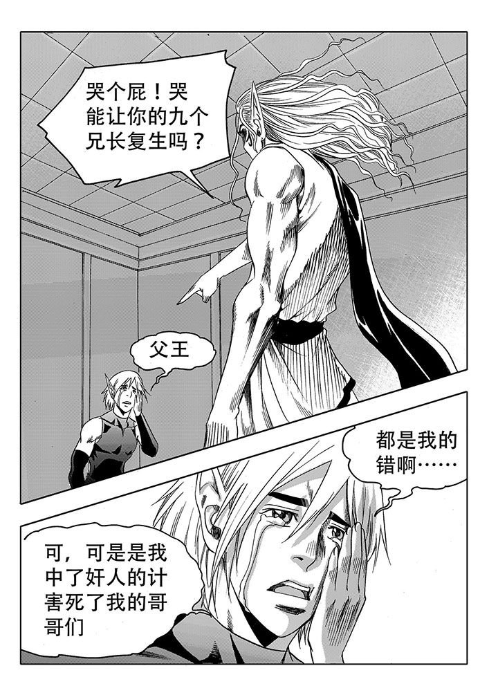 第69章：