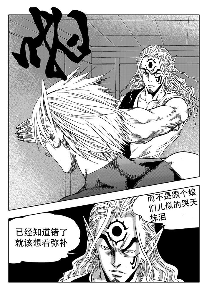 第69章：