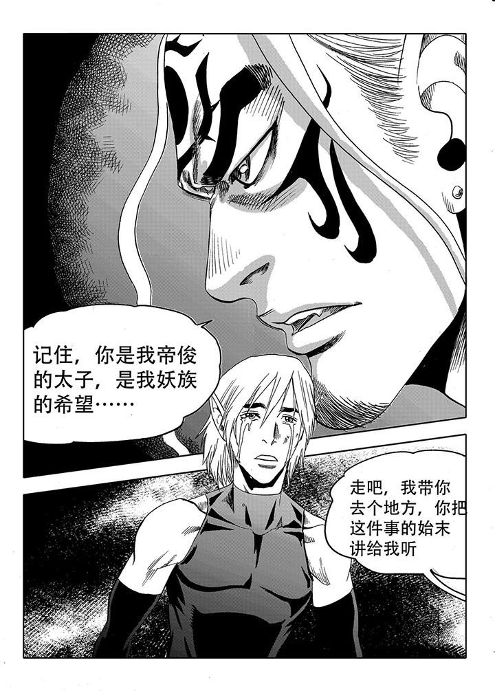 第69章：