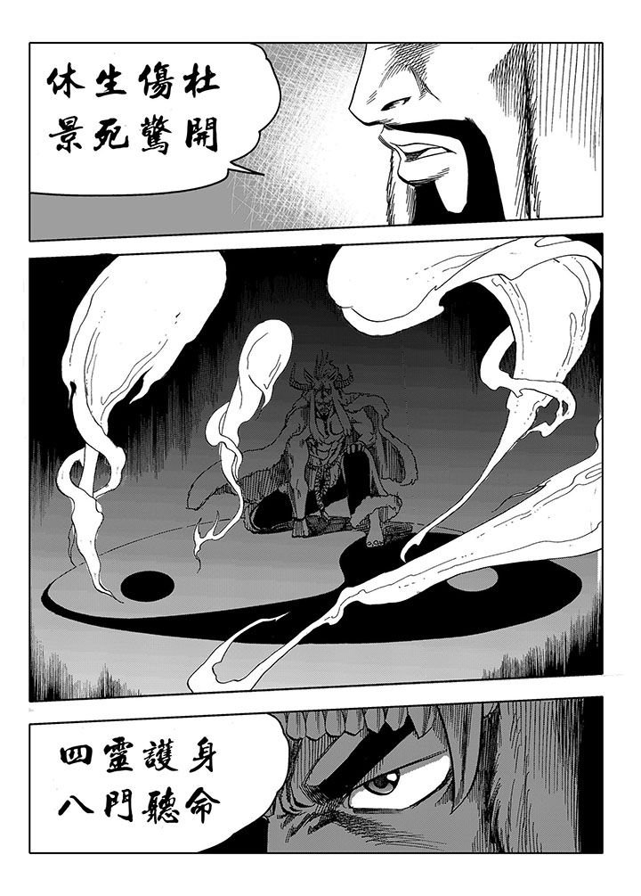 第69章：
