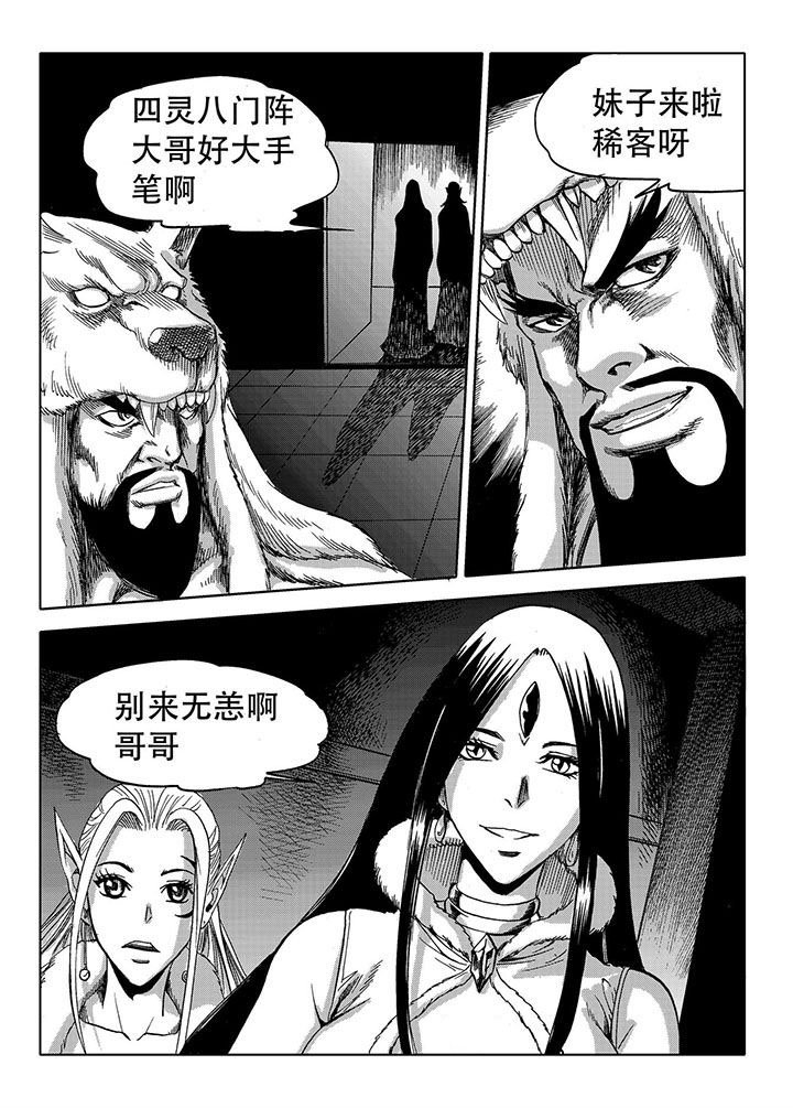 第69章：