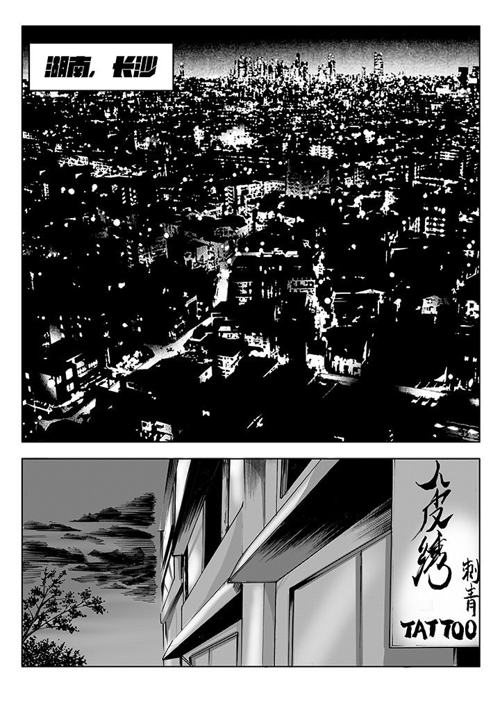 第7章：