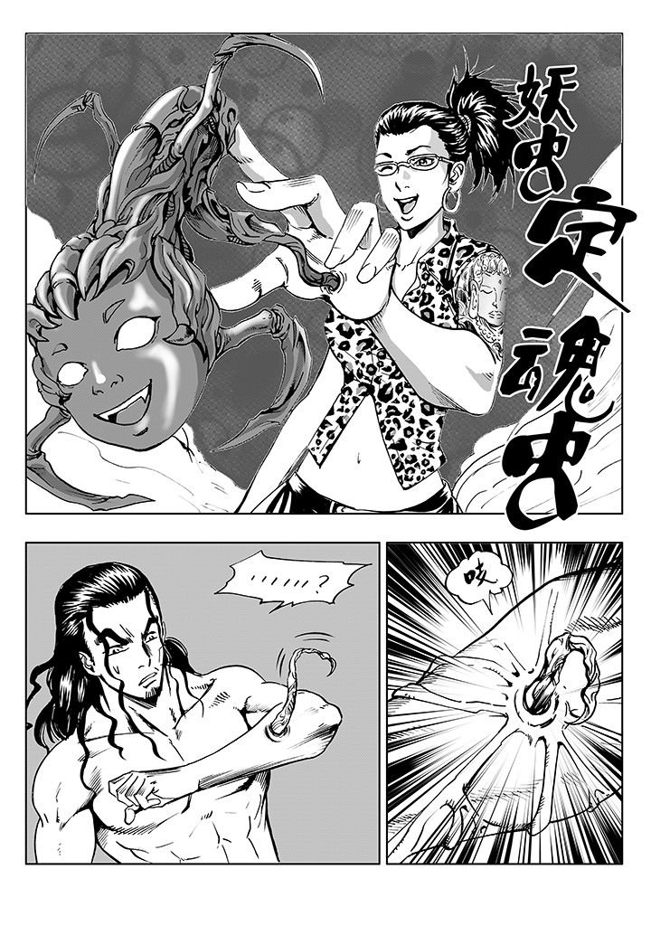 第7章：