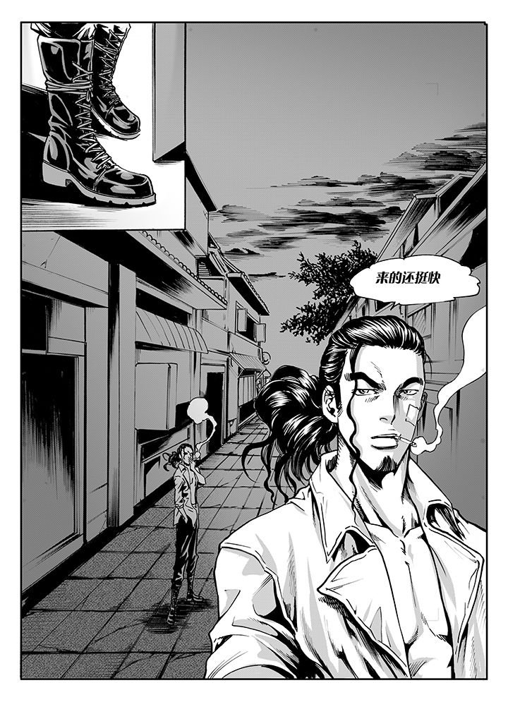第7章：