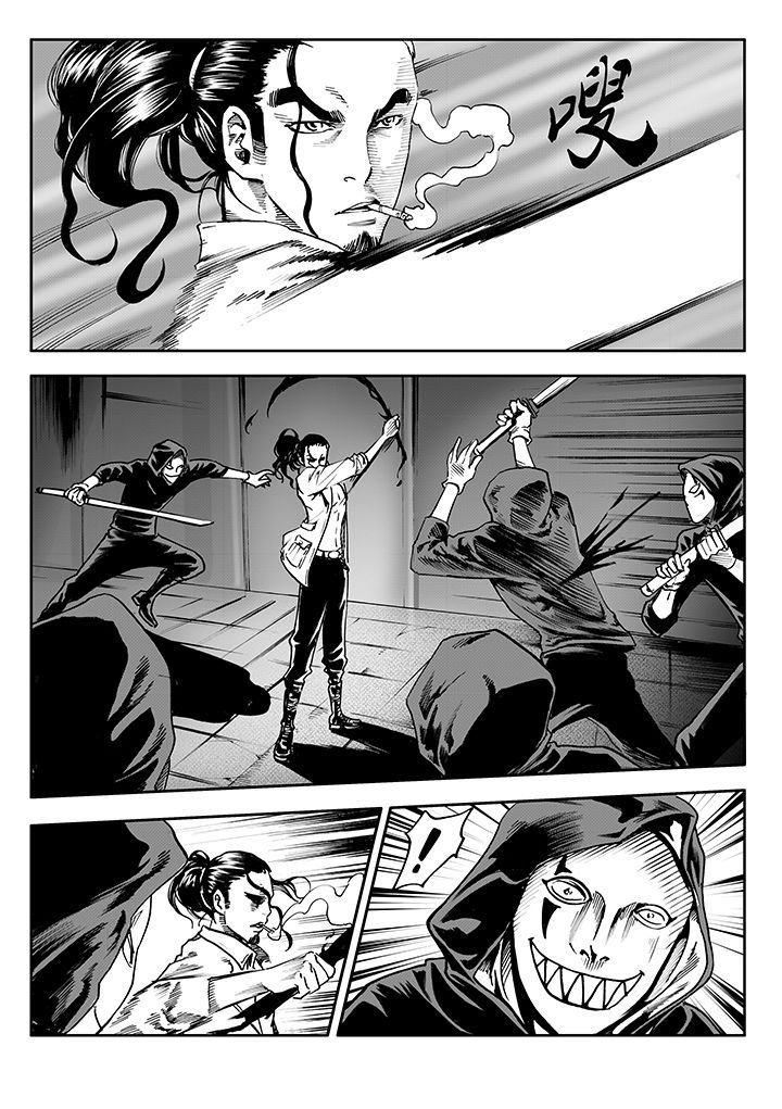 第7章：