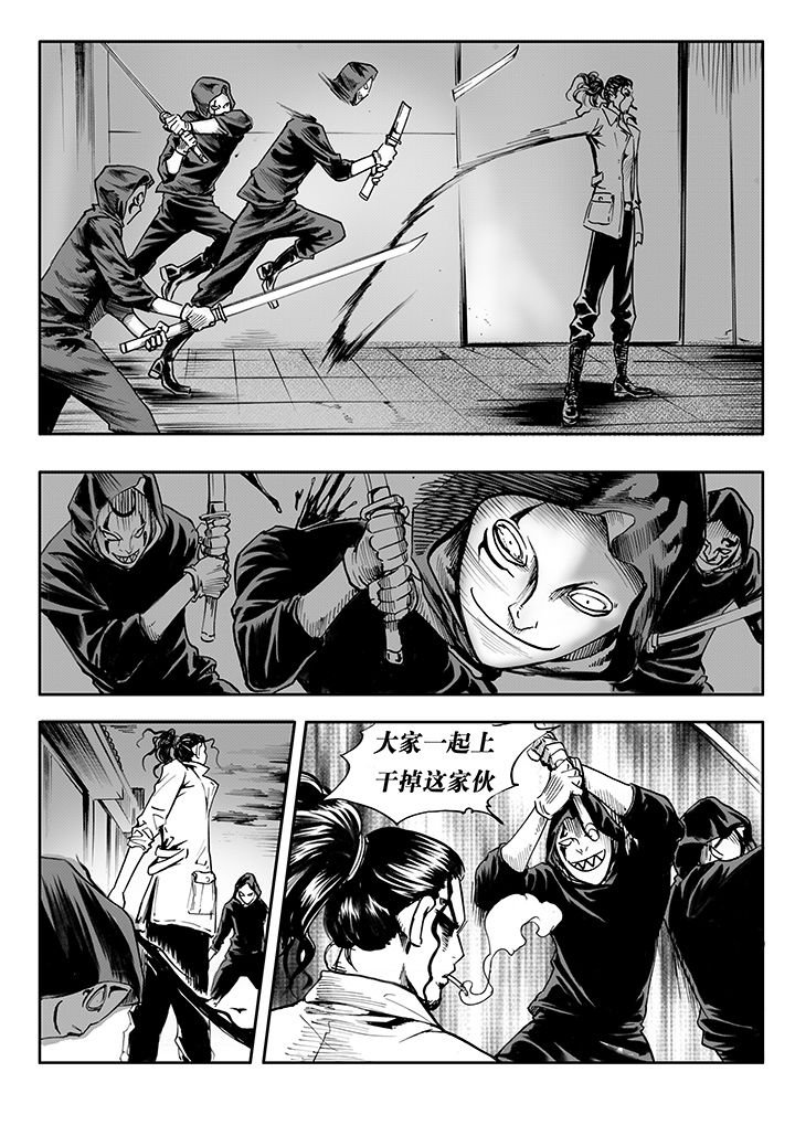 第7章：