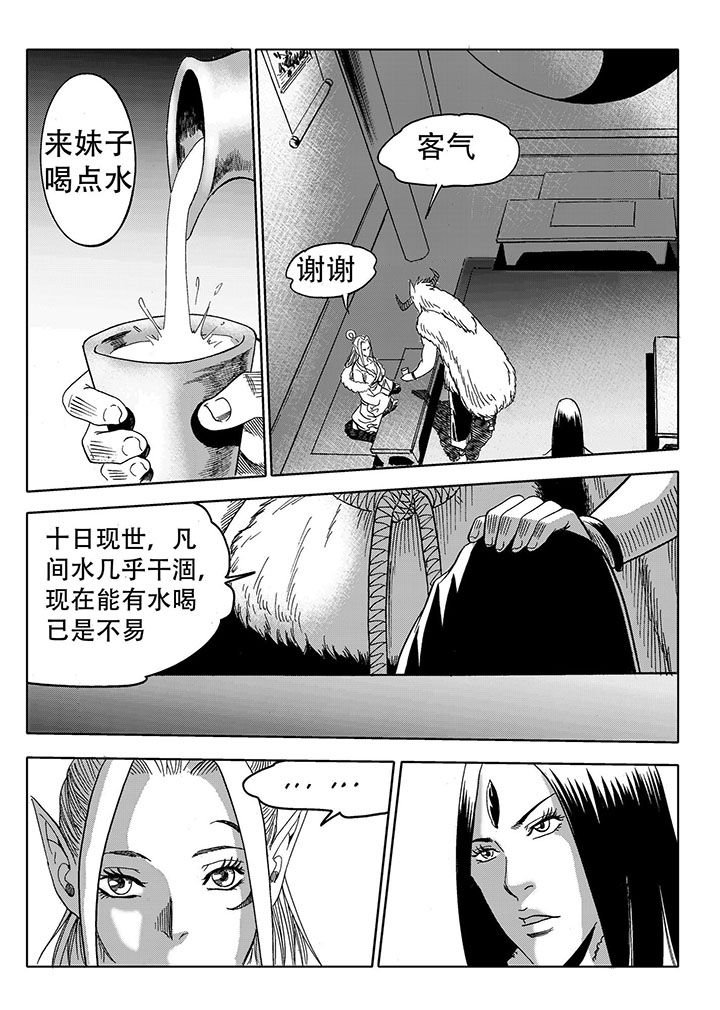 第70章：