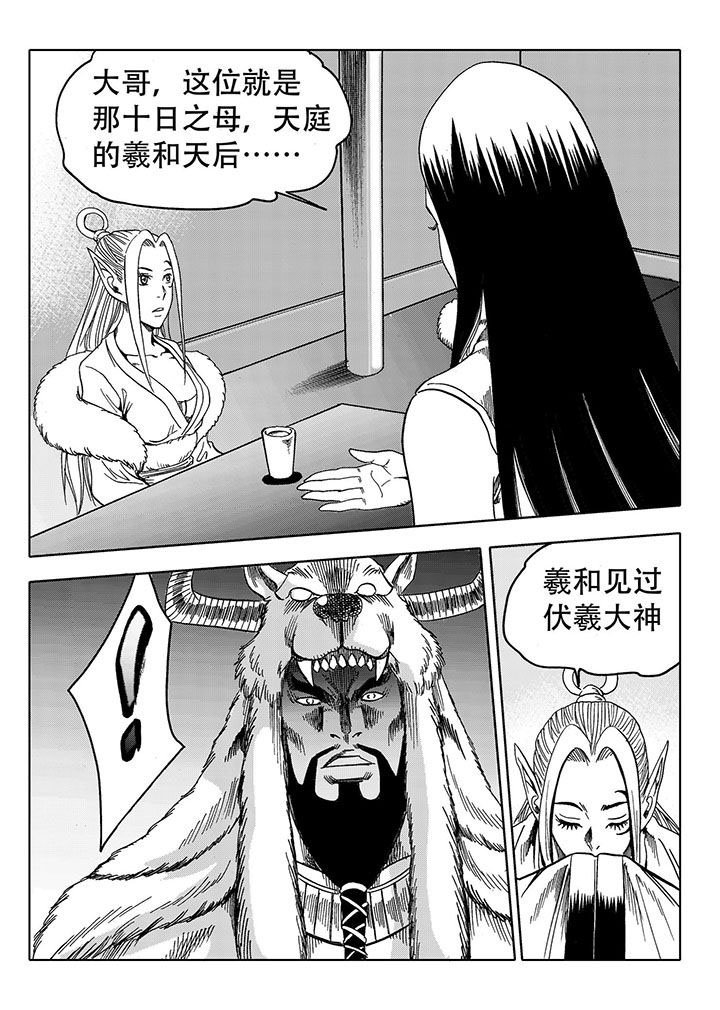 第70章：