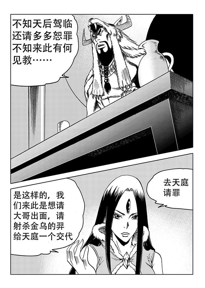 第70章：