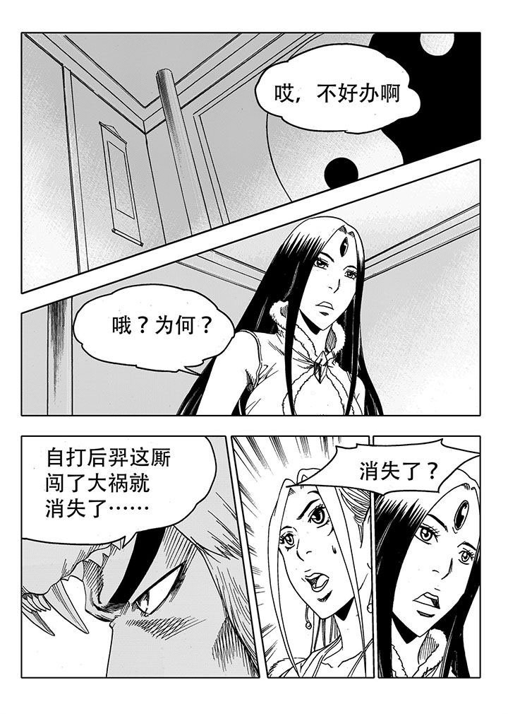 第70章：