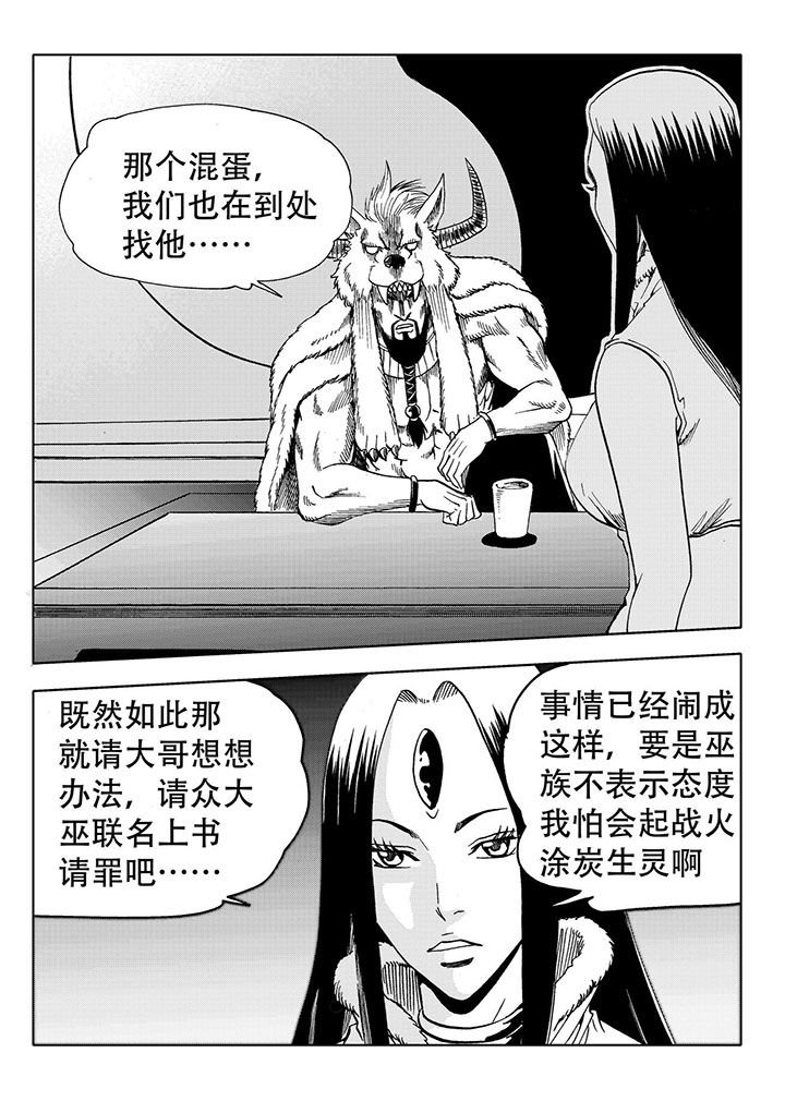 第70章：