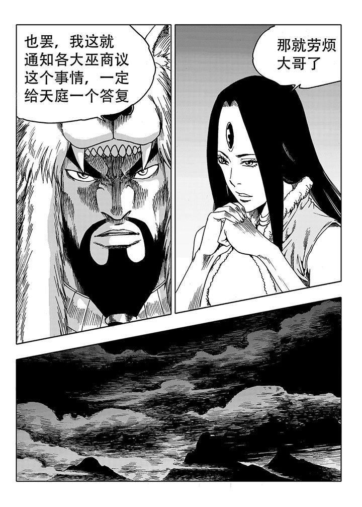 第70章：