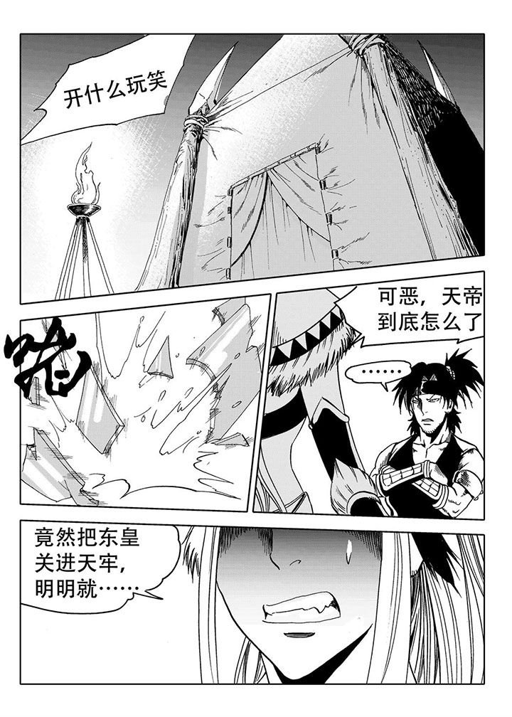 第70章：