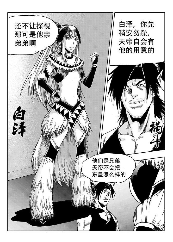 第70章：