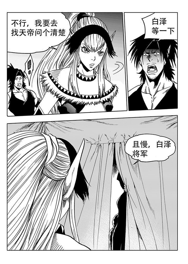 第70章：