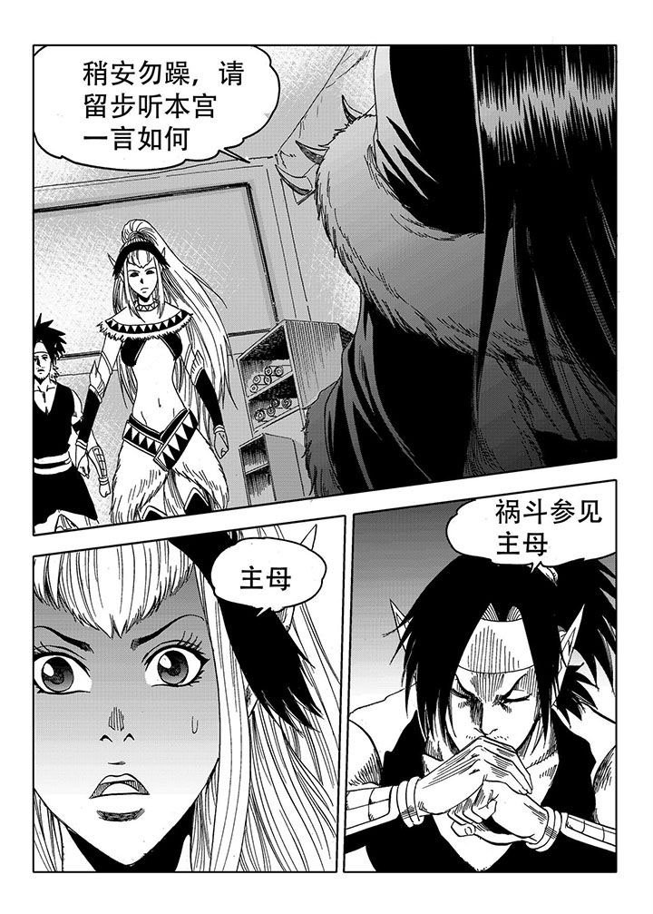 第70章：