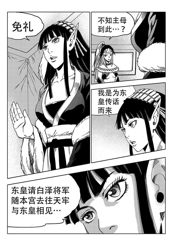 第70章：