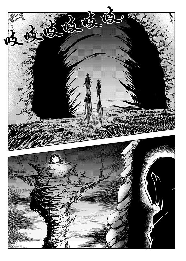 第70章：