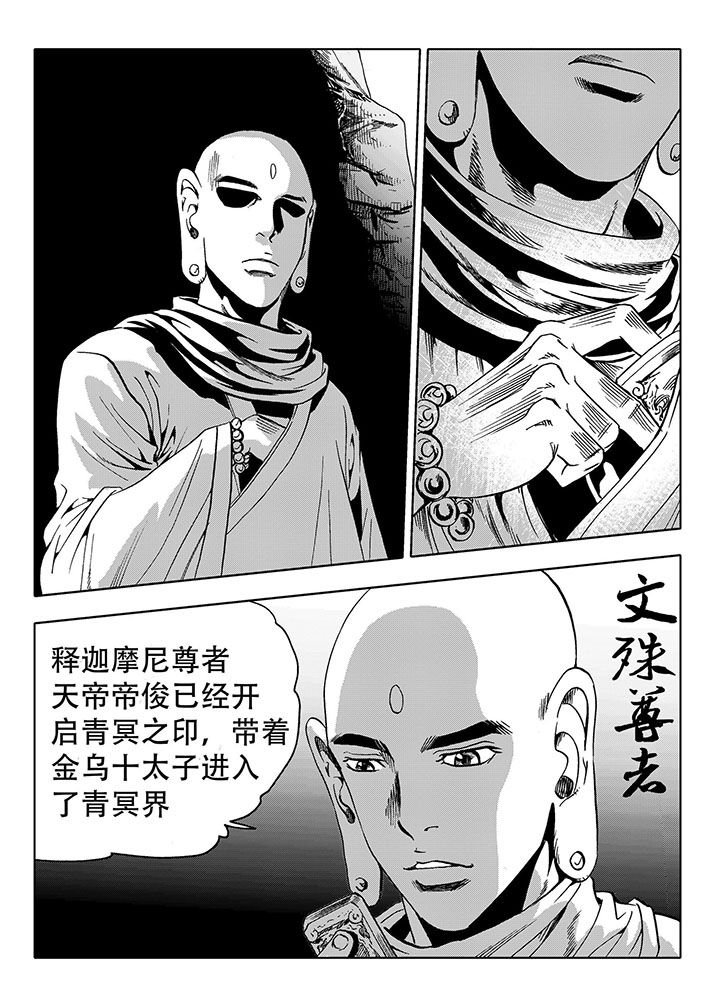 第70章：