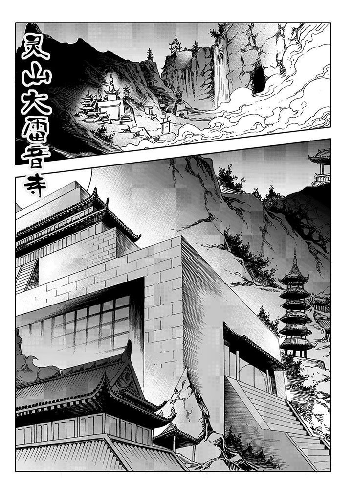 第70章：