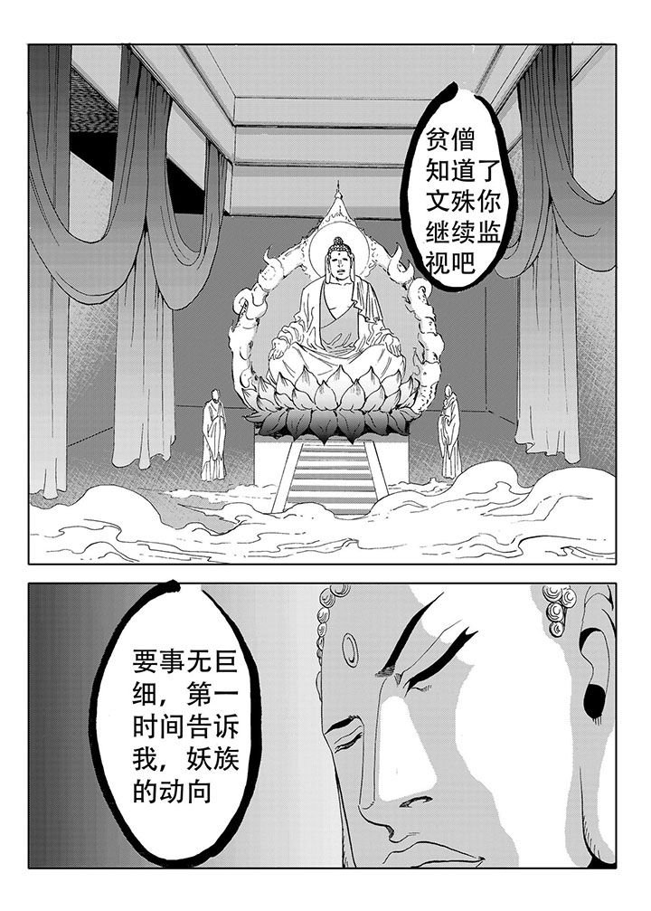 第70章：
