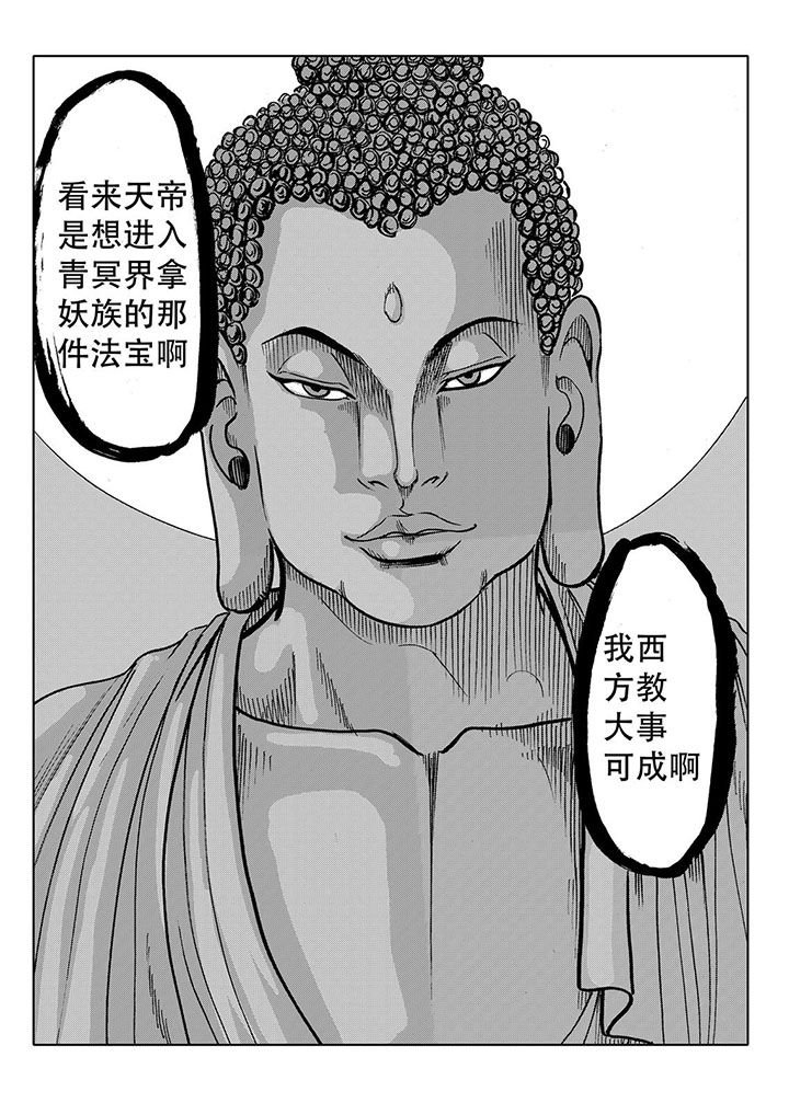 第70章：