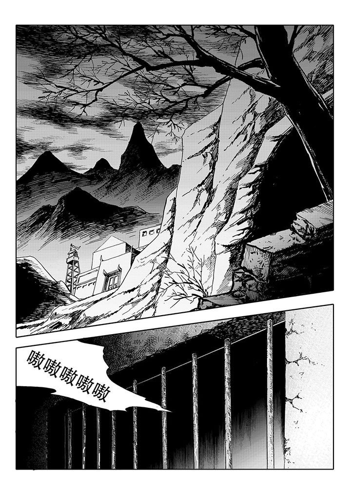 第71章：