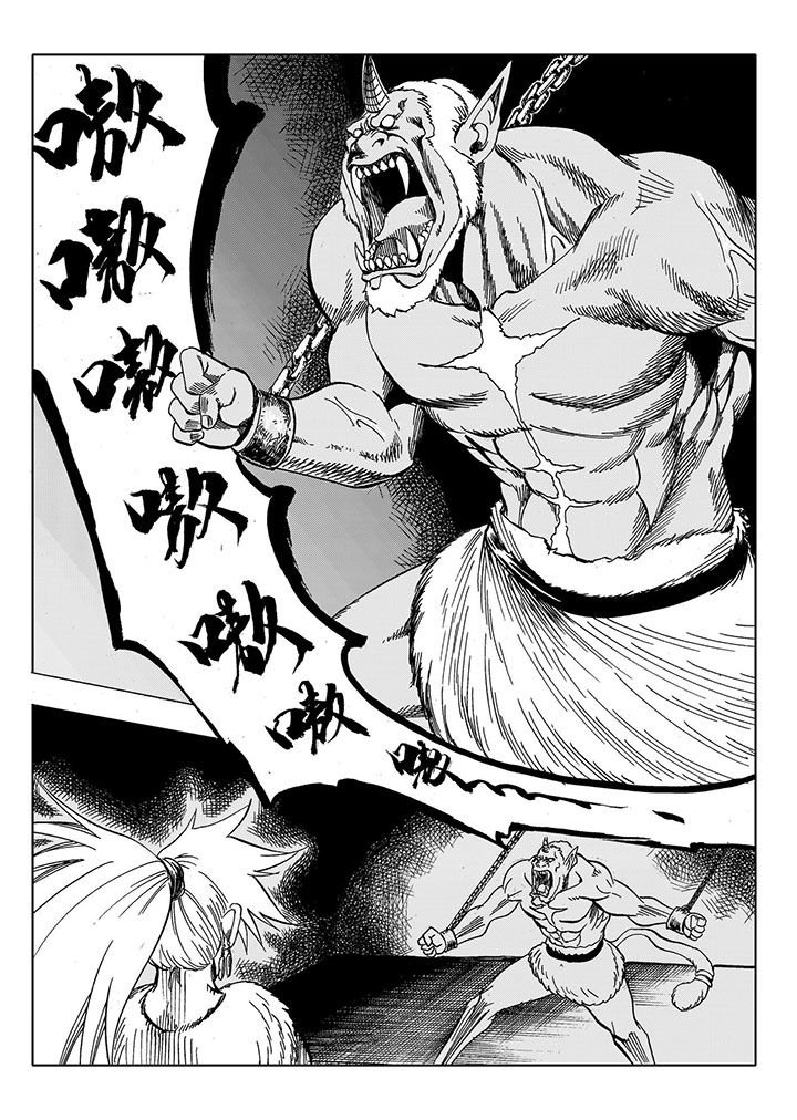 第71章：