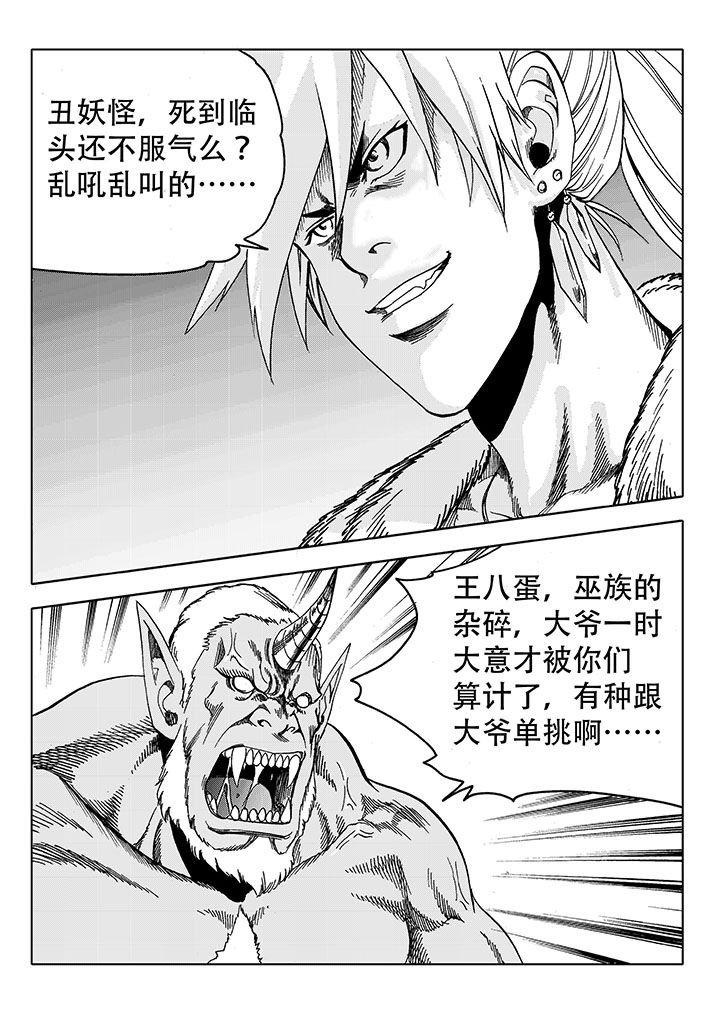 第71章：