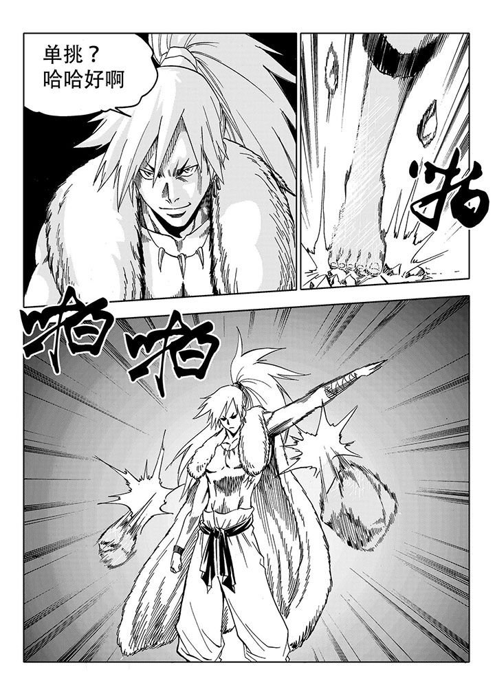 第71章：