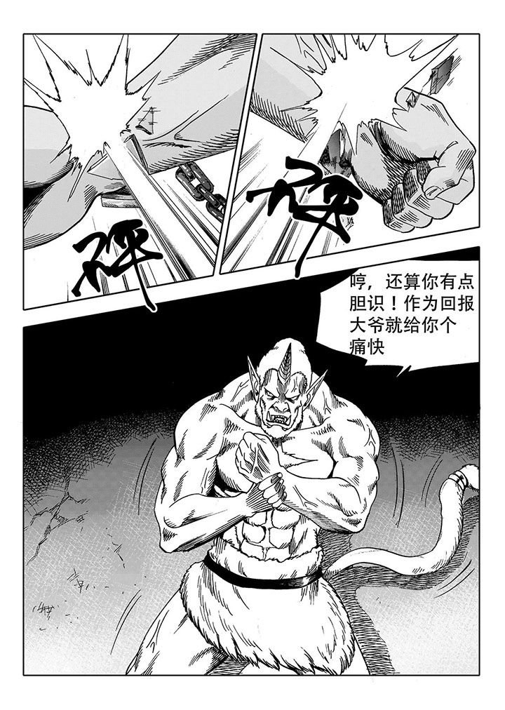 第71章：