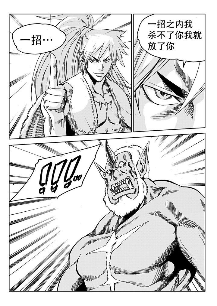 第71章：