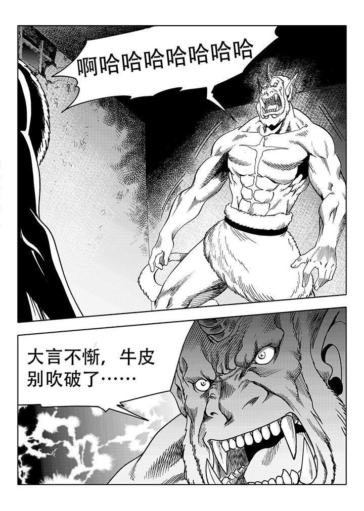 第71章：