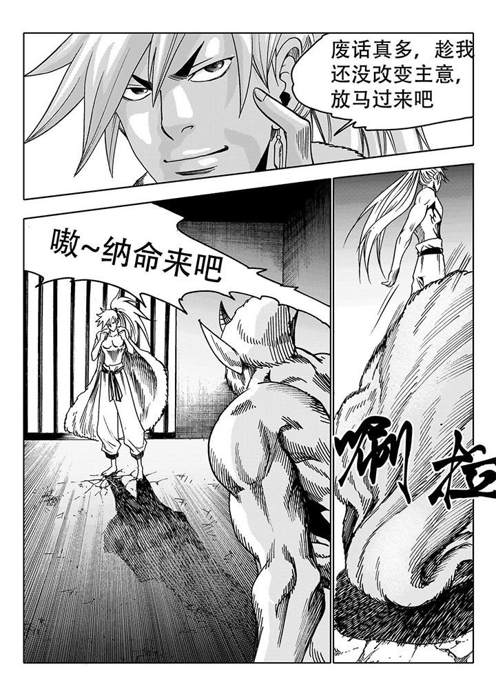 第71章：
